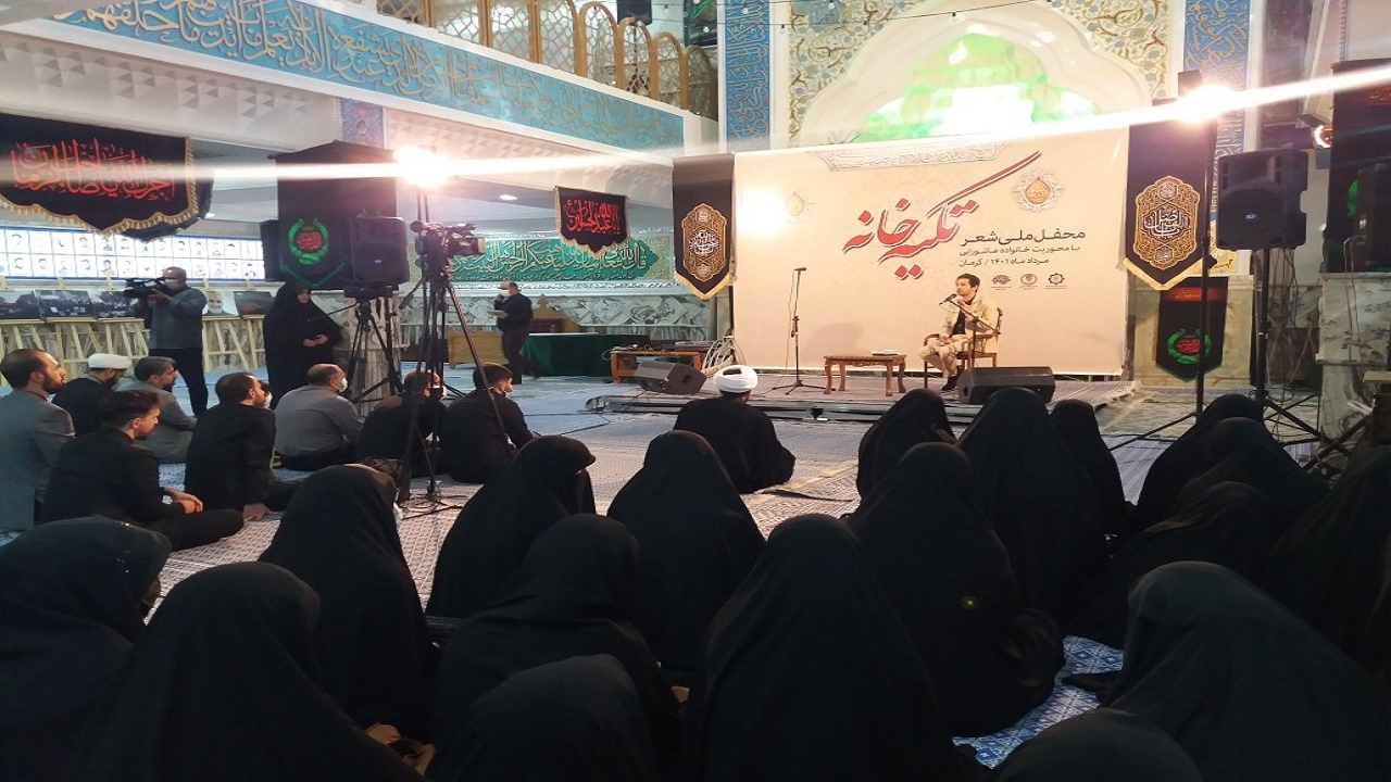 ۱۴شاعر برتر عاشورایی کشور در کرمان