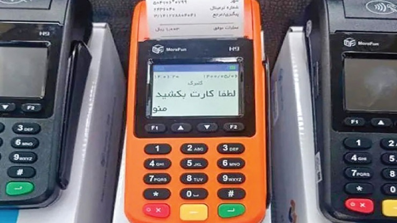 دور زدن مالیات با کارت به کارت تمام شد