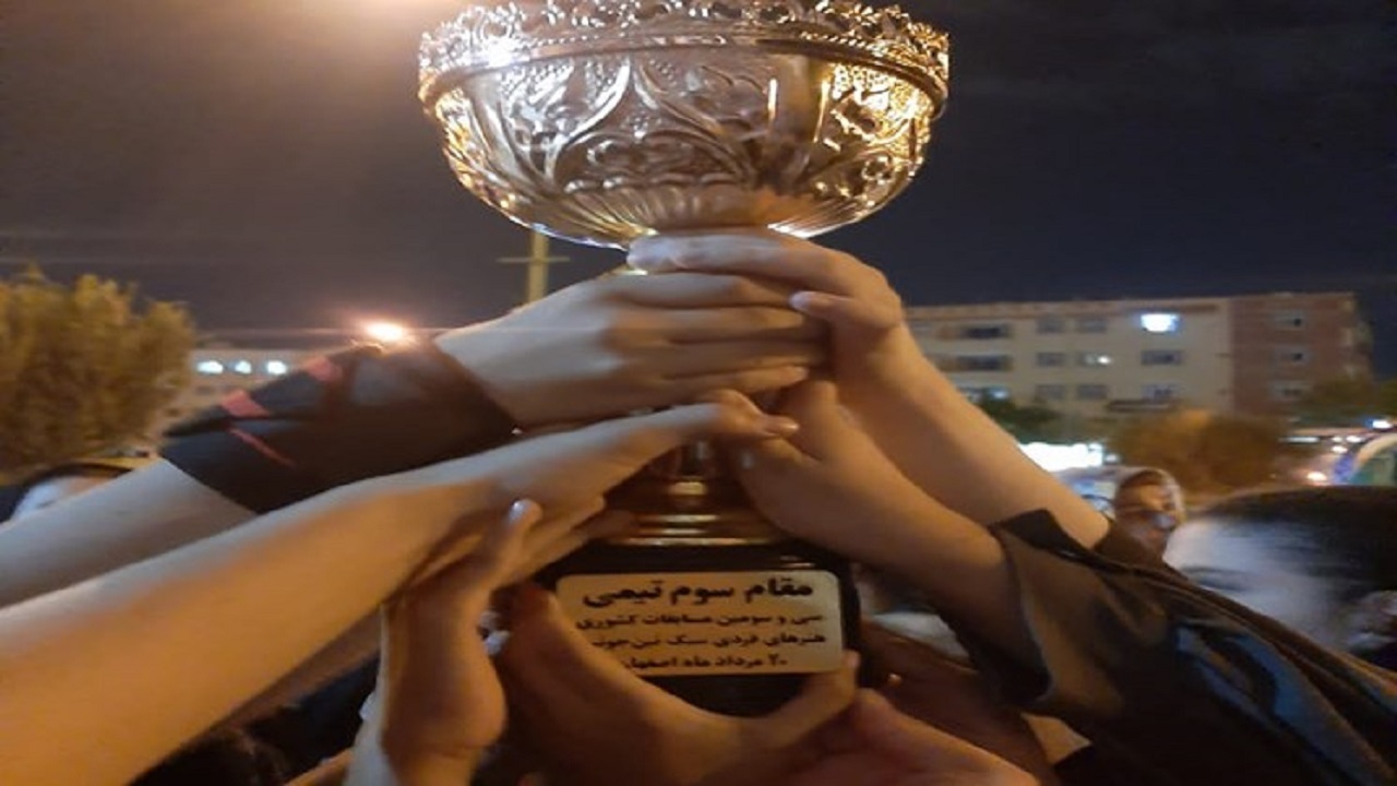 نین‌جو تسو کاران زنجانی  مقام سوم کشوری را از آن خود کردند
