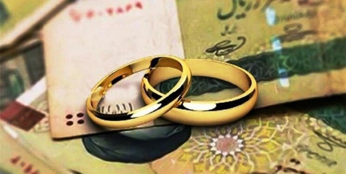 وام ازدواج و فرزند آوری حذف می‌شود؟! + فیلم