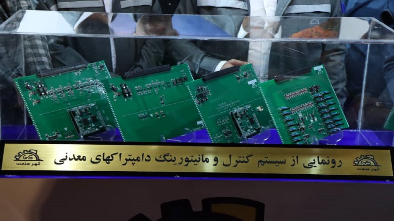 گهر صنعت، تبدیل به یکی از صادر کنندگان مهم خدمات فنی و مهندسی کشور می شود