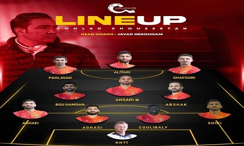 ترکیب فولاد مقابل پرسپولیس