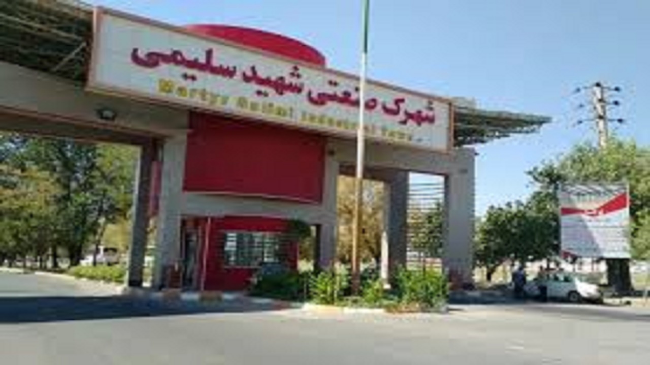 بازدید معاون اقتصادی استاندار از شهرک صنعتی شهید سلیمی