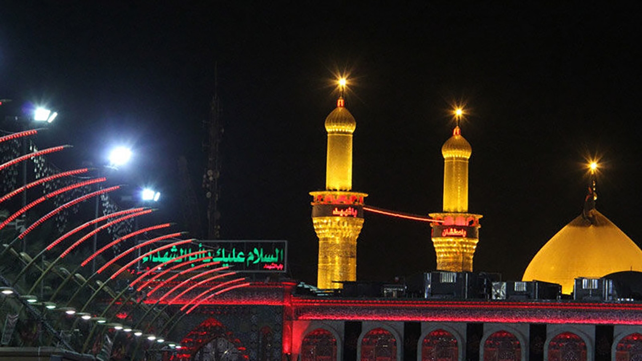 منزلت زوّار حضرت اباعبدالله الحسین (ع)