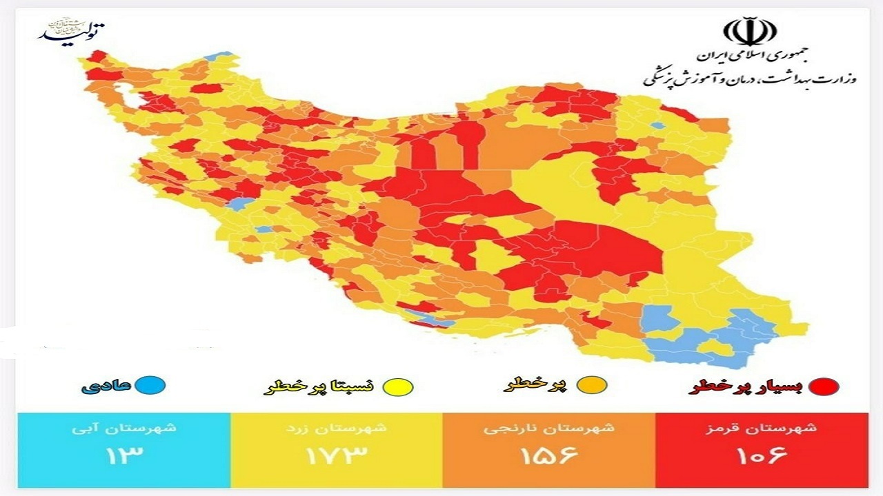 بازگشت مناطق قرمز به نقشه کرونایی استان سمنان