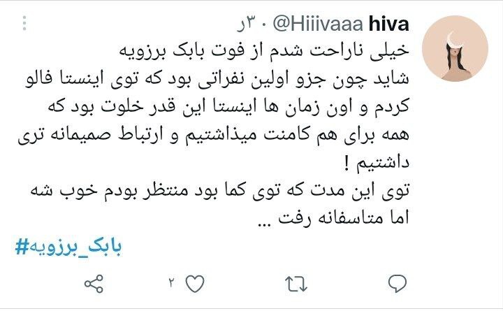 کابران در فضای مجازی