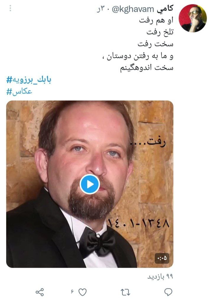 عکاس