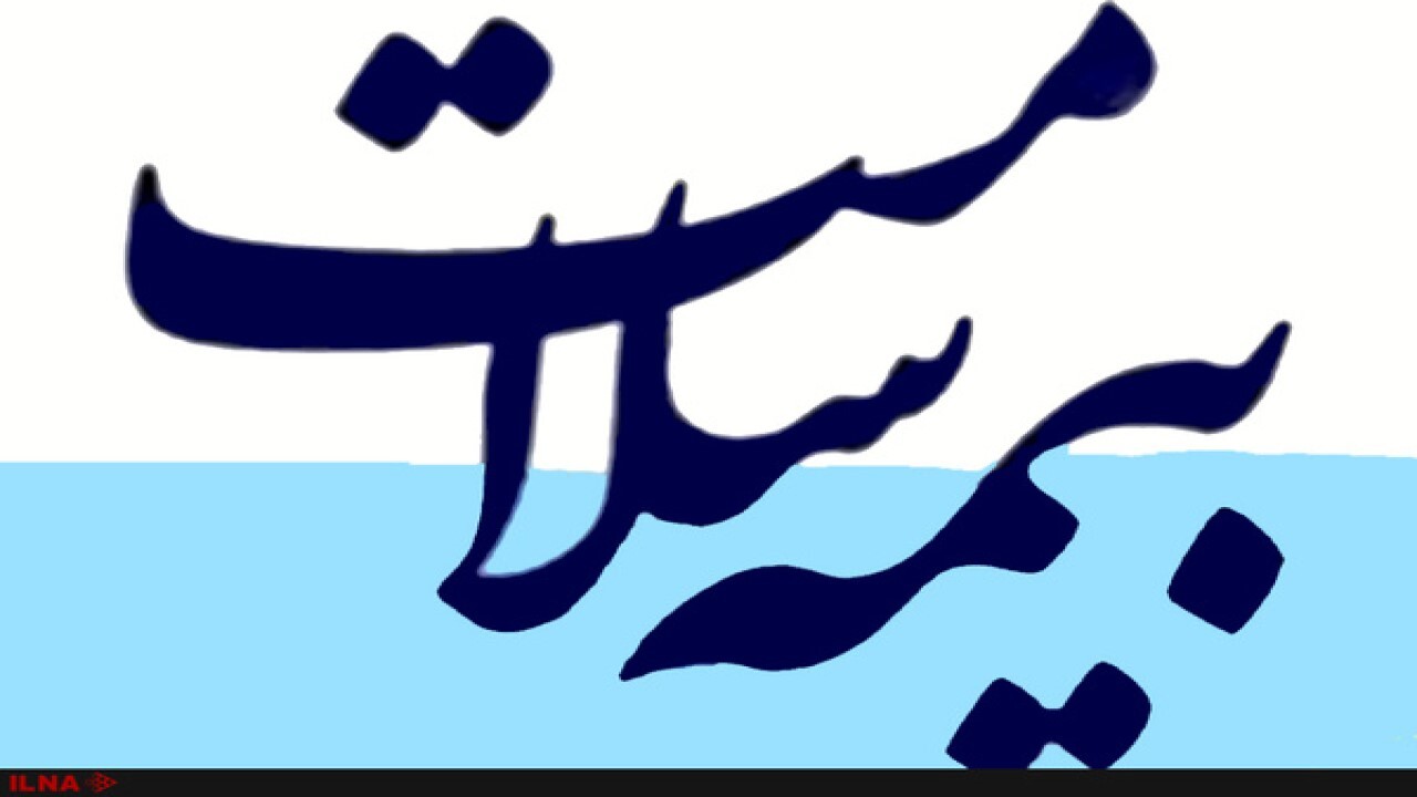 ۸۰۴ بیمار خاص زیر پوشش بیمه سلامت در خراسان‌شمالی