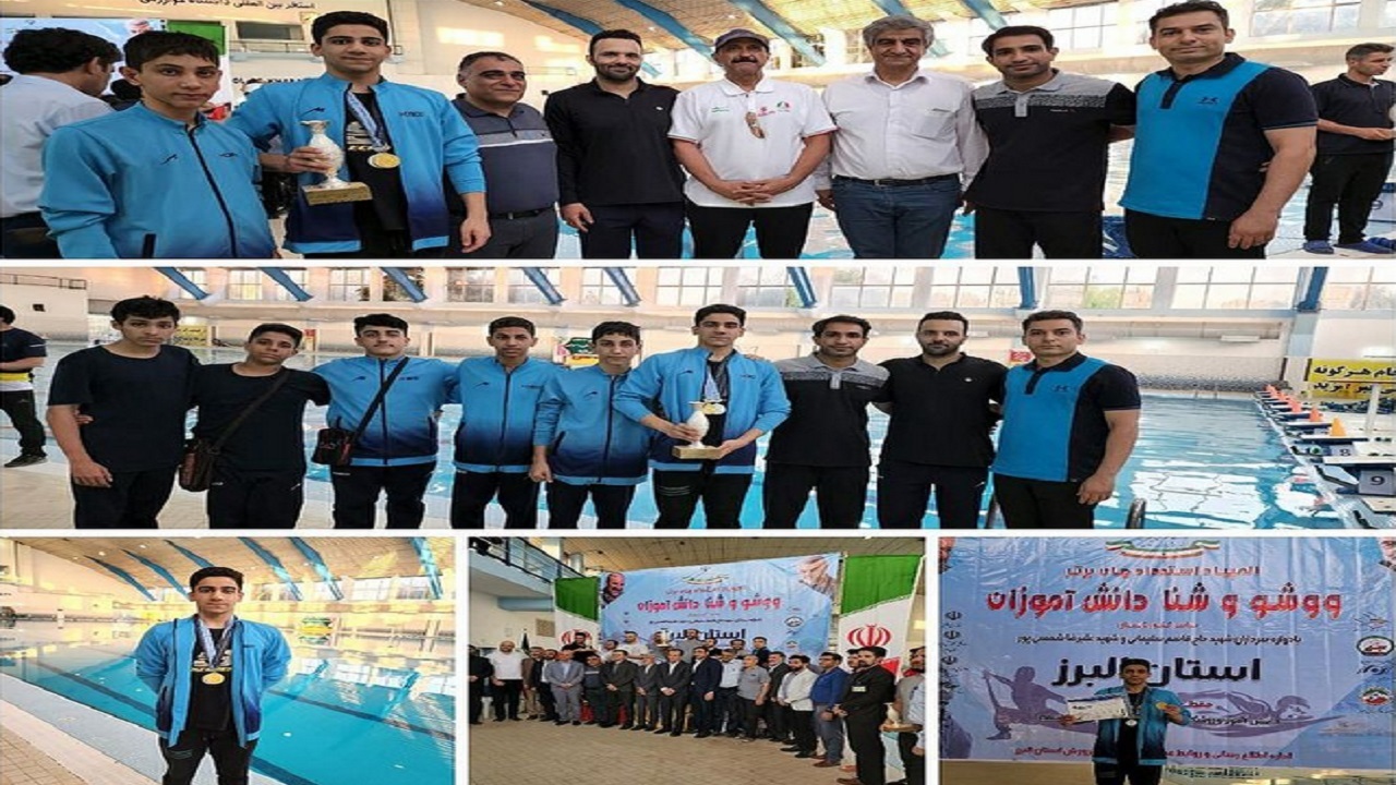 درخشش خیره کننده شناگر هرمزگانی در مسابقات دانش آموزی کشور