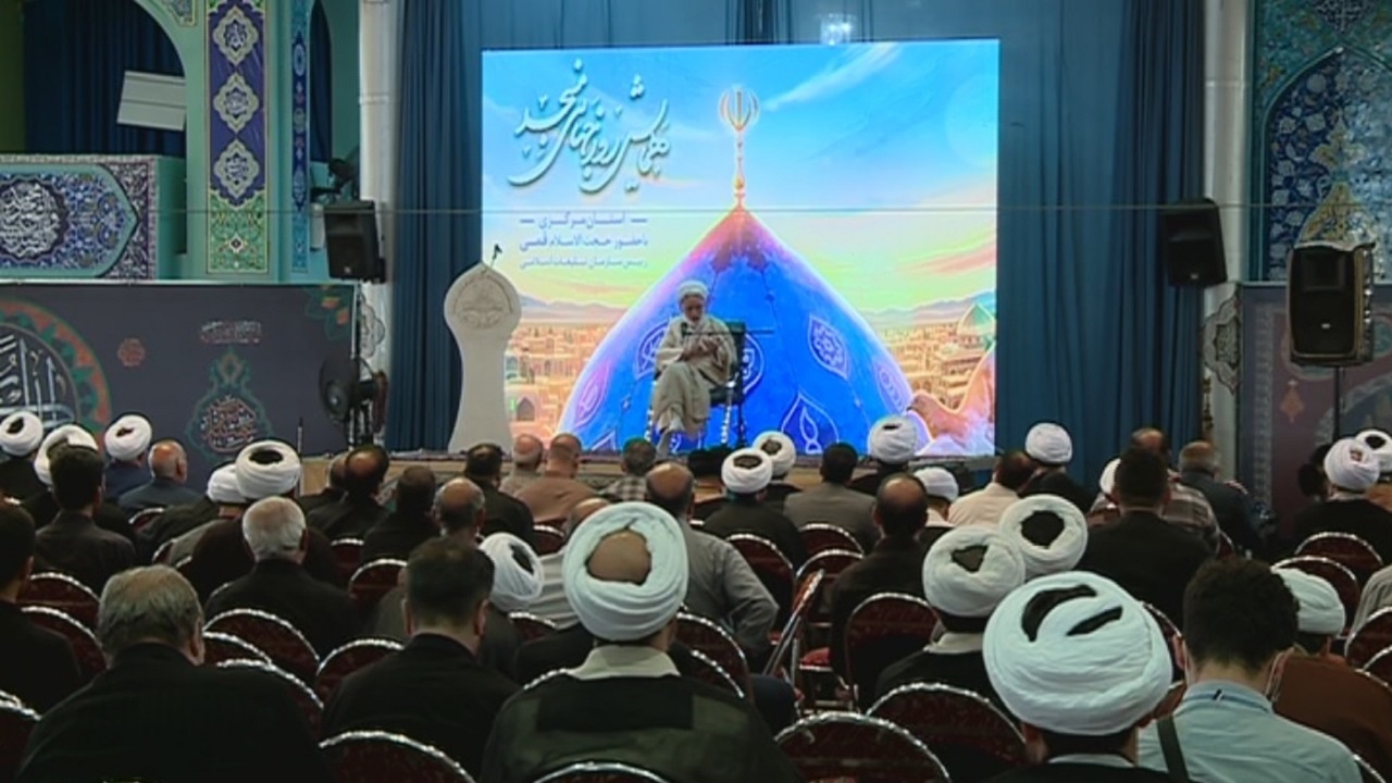 همایش روز جهانی مساجد با حضور مسئولان کشوری و استانی در اراک