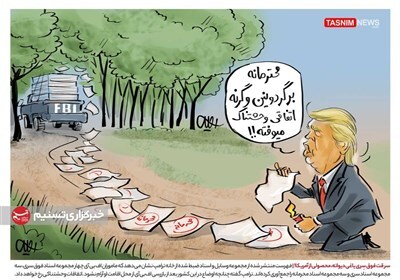 سرقت فوق سِری یاغی دیوانه، محصولی از آمریکا!
