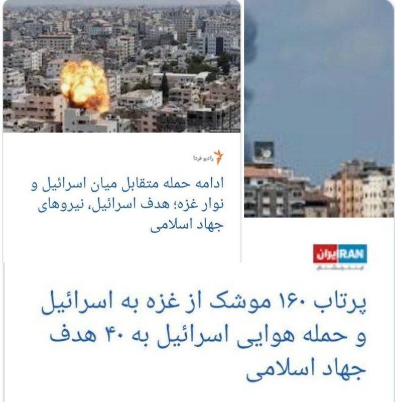 رسانه&zwnj;های معاند فارسی&zwnj;زبان در خدمت اهداف صهیونیست&zwnj;ها
