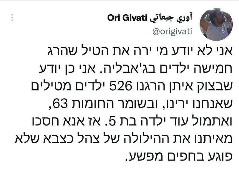 رسانه&zwnj;های معاند فارسی&zwnj;زبان در خدمت اهداف صهیونیست&zwnj;ها