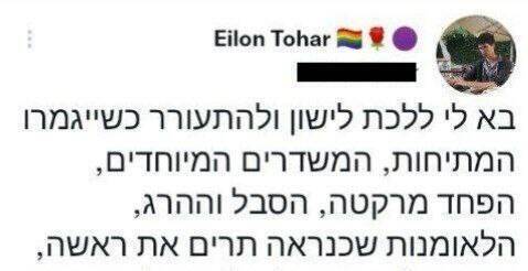 رسانه&zwnj;های معاند فارسی&zwnj;زبان در خدمت اهداف صهیونیست&zwnj;ها