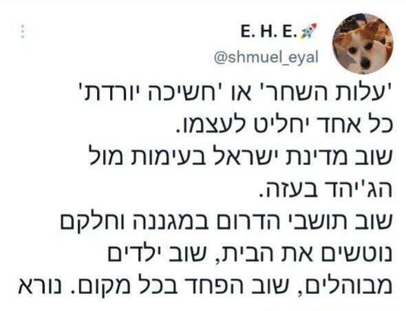 رسانه&zwnj;های معاند فارسی&zwnj;زبان در خدمت اهداف صهیونیست&zwnj;ها