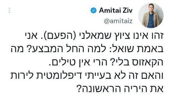 رسانه&zwnj;های معاند فارسی&zwnj;زبان در خدمت اهداف صهیونیست&zwnj;ها