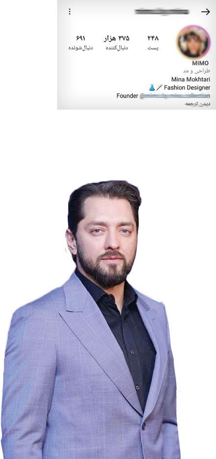 لایک و کامنت ما چطور باعث می&zwnj;شود که همسر یک سلبریتی پول پارو کند؟