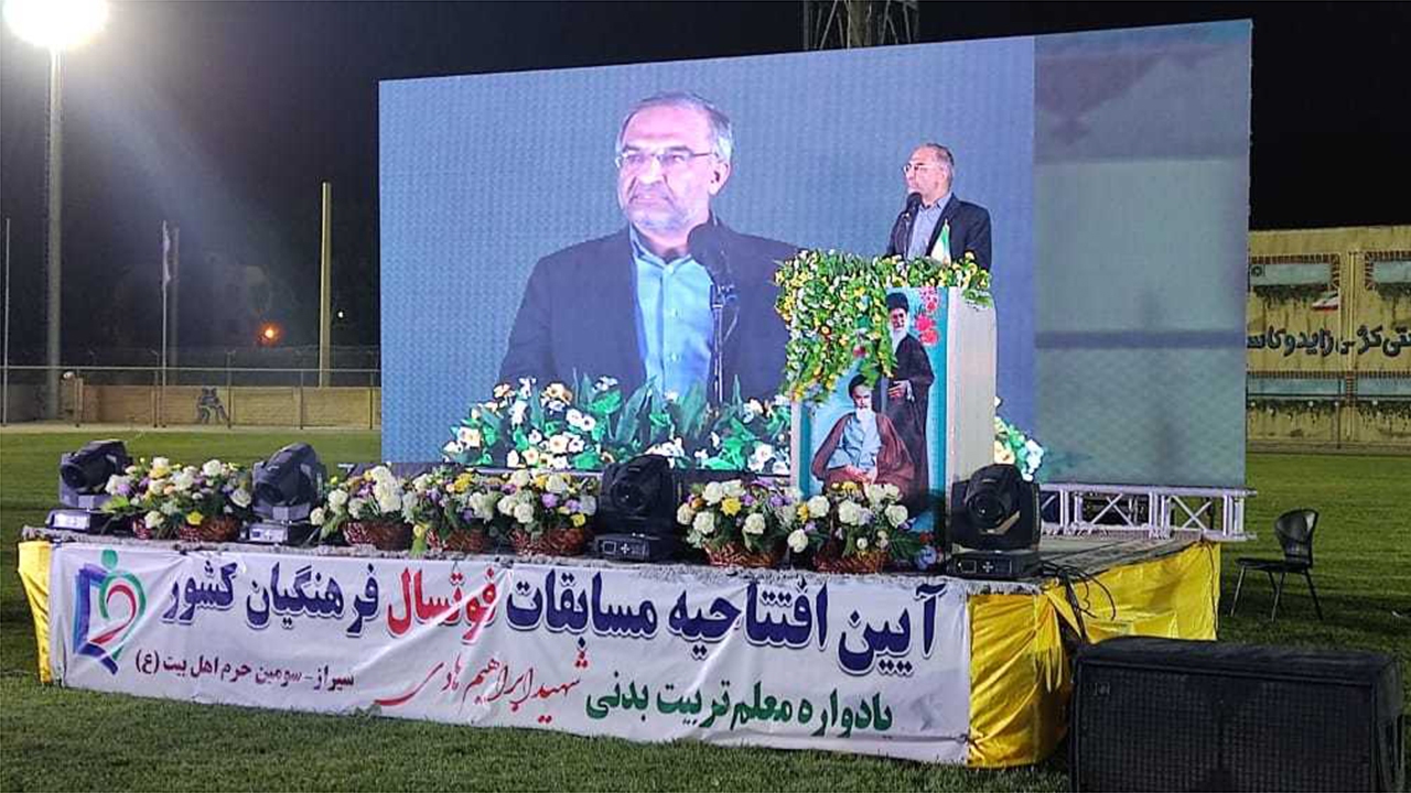 آمادگی فارس برای میزبانی مسابقات بین المللی ورزشی دانش آموزی