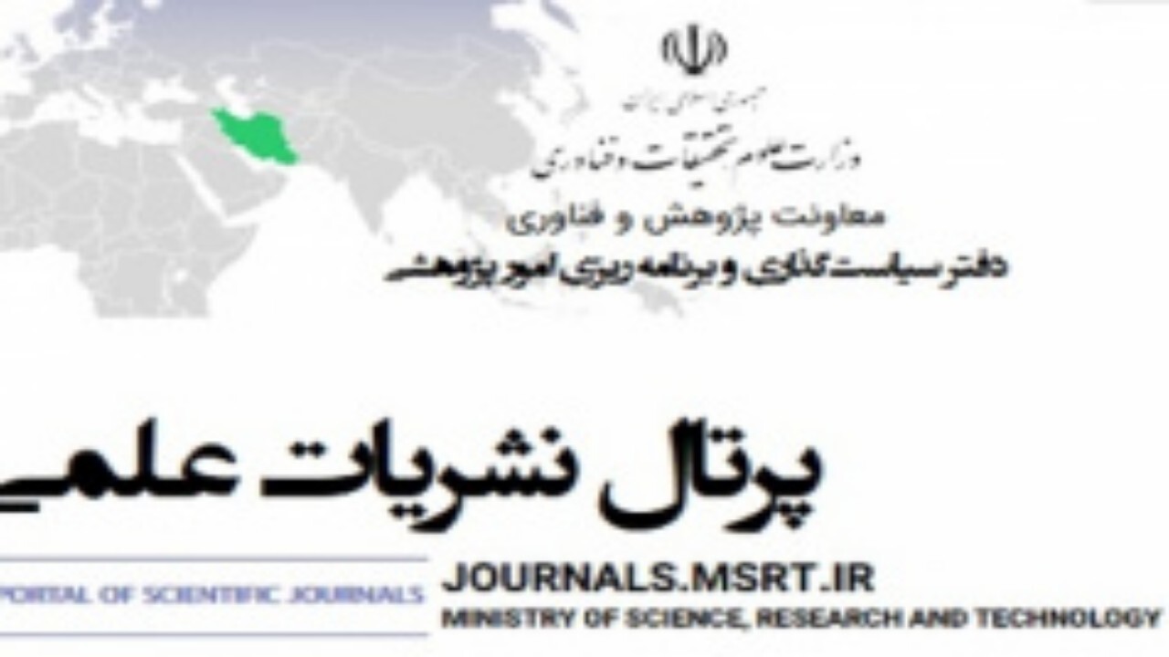 نشریات دانشگاه کاشان رتبه بین المللی کسب کرد