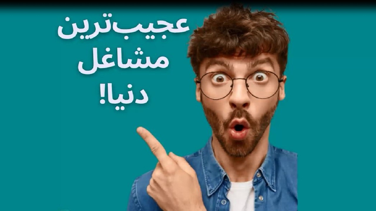 چند می‌گیری نفرین کنی؟