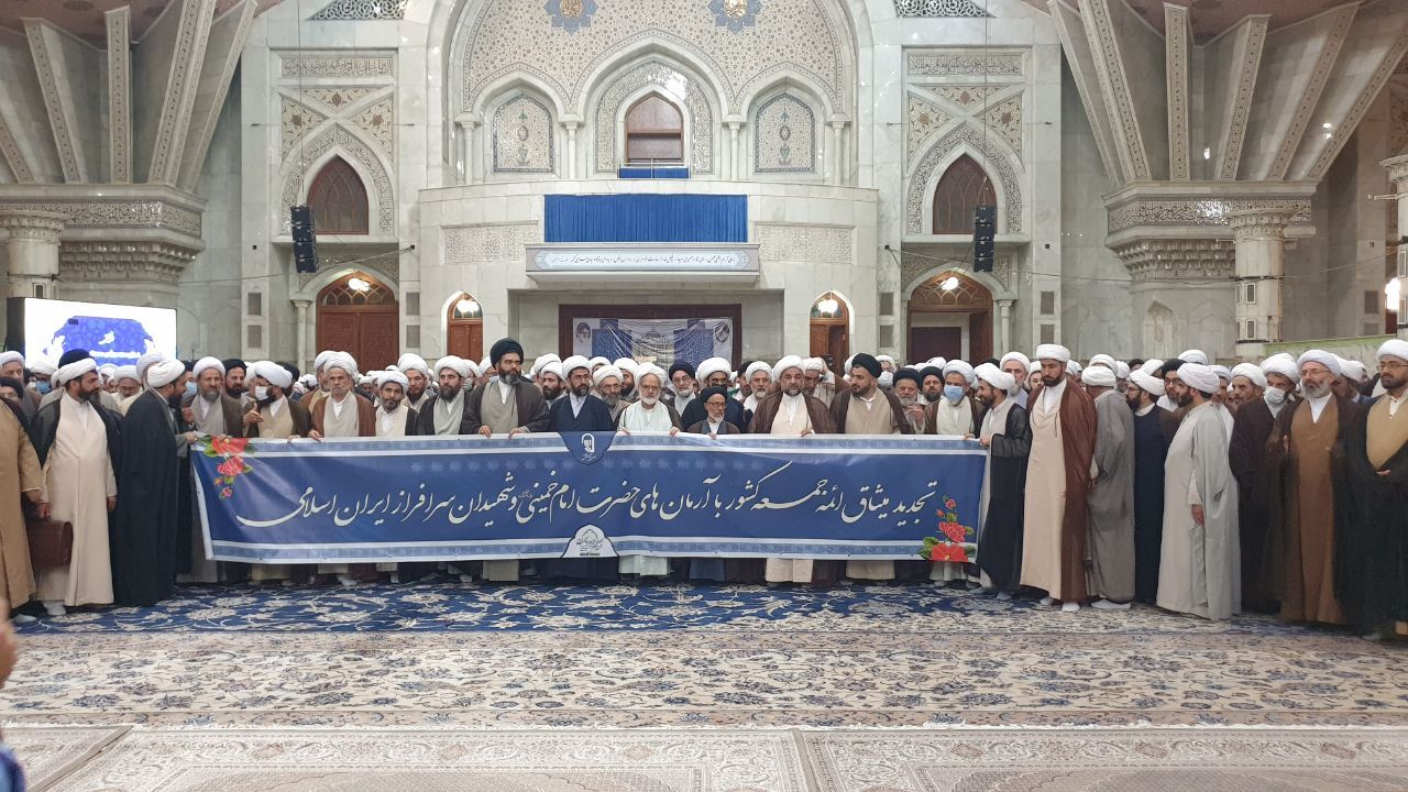مراسم تجديد بيعت ائمه جمعه سراسر كشور با آرمان‌هاي امام خمینی(ره)