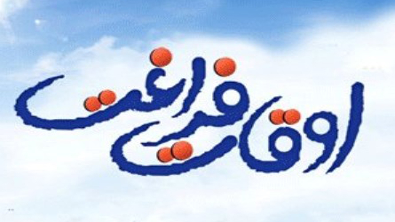 برگزاری کلاس های مهارتی و اوقات فراغت تابستانه در کانون بقیه الله (عج) خفر