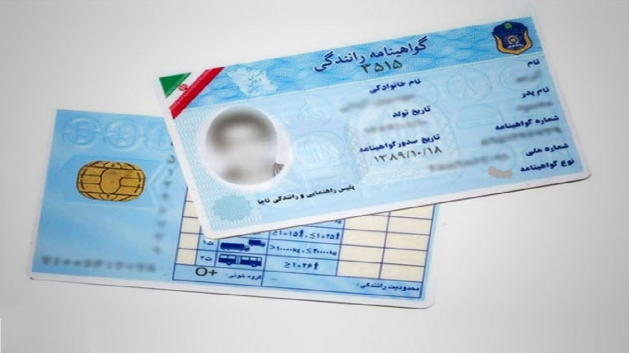تبعات رانندگی بدون گواهینامه چیست؟
