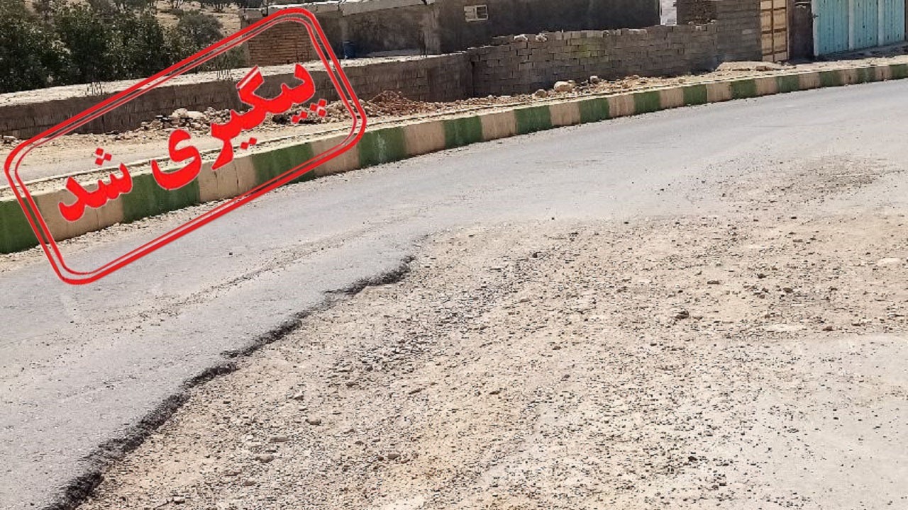 از