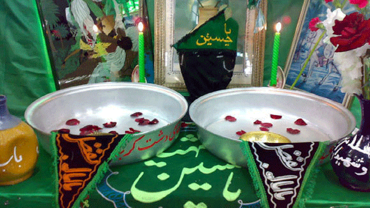 از