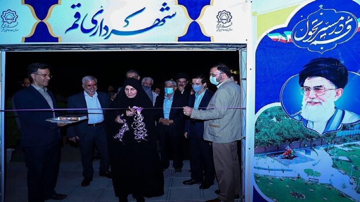 بهره برداری از بوستان بانوان حضرت مریم در قم +تصاویر
