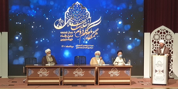 مأموریت‌های قوه قضائیه بسیار بزرگ و مهم است/ ائمه جمعه می‌توانند در حل اختلاف‌ها کمک بزرگی به قوه قضائیه کنند