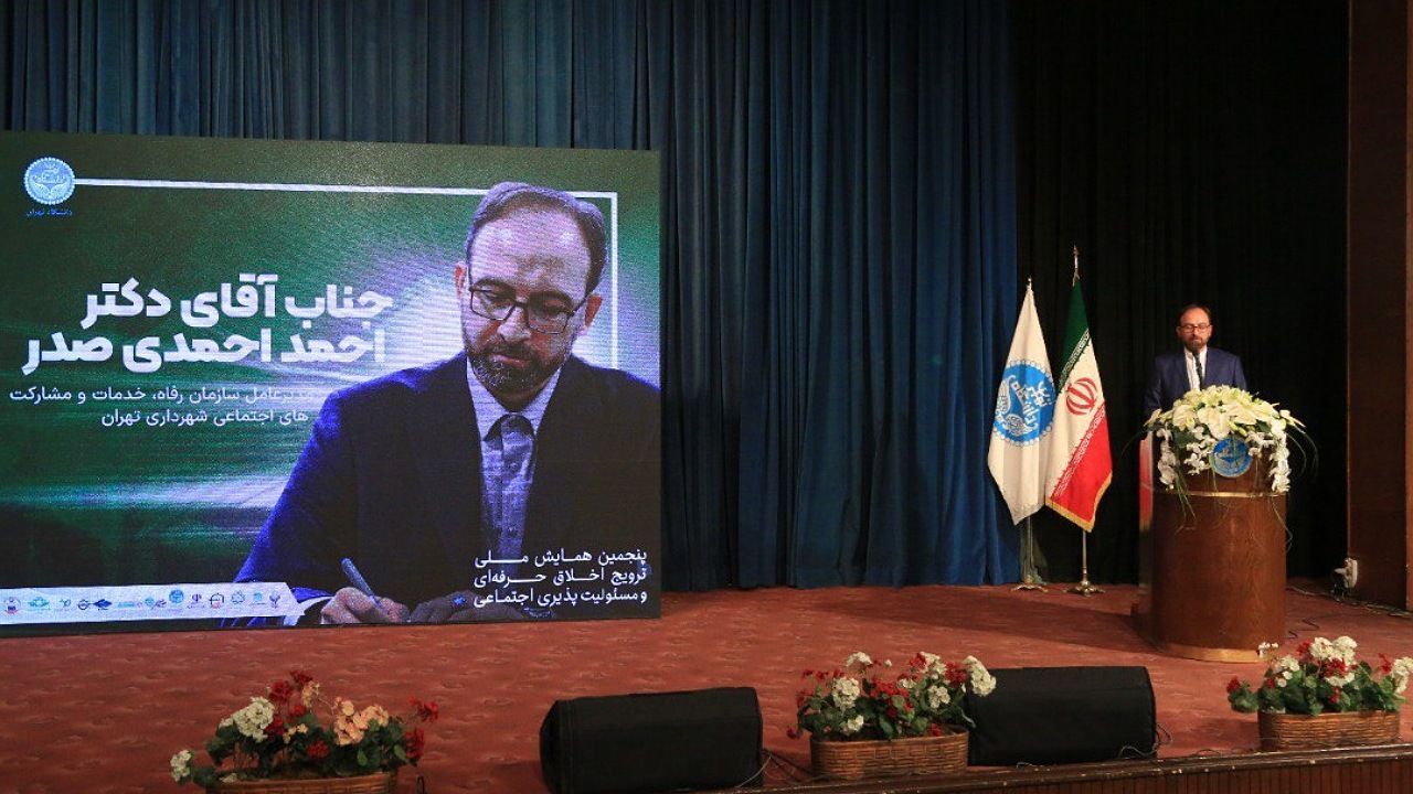 حل مسائل اجتماعی کلانشهر تهران با کمک مردم عملی می‌شود
