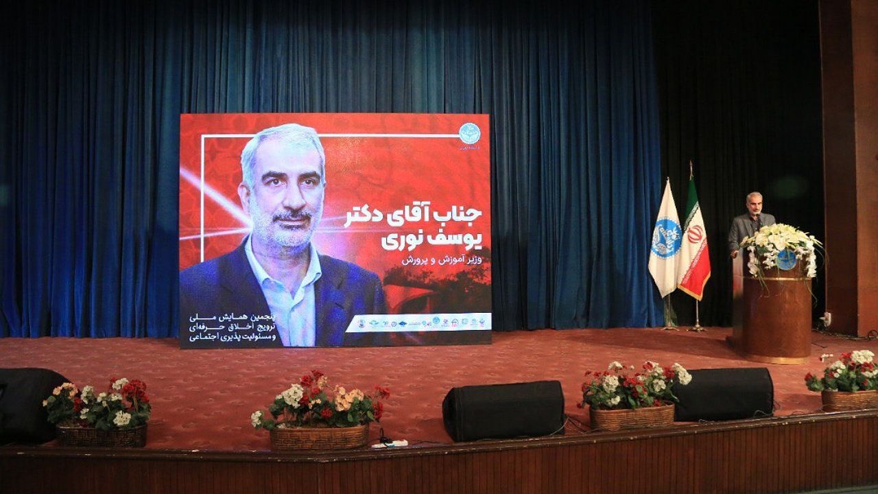 ایران رتبه ۳۲ در شاخص جهانی بخشش