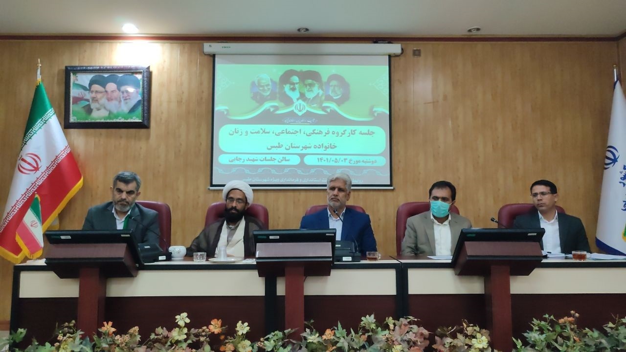 مسئولین برای کاهش آسیب‌های اجتماعی دغدغه‌مند باشند