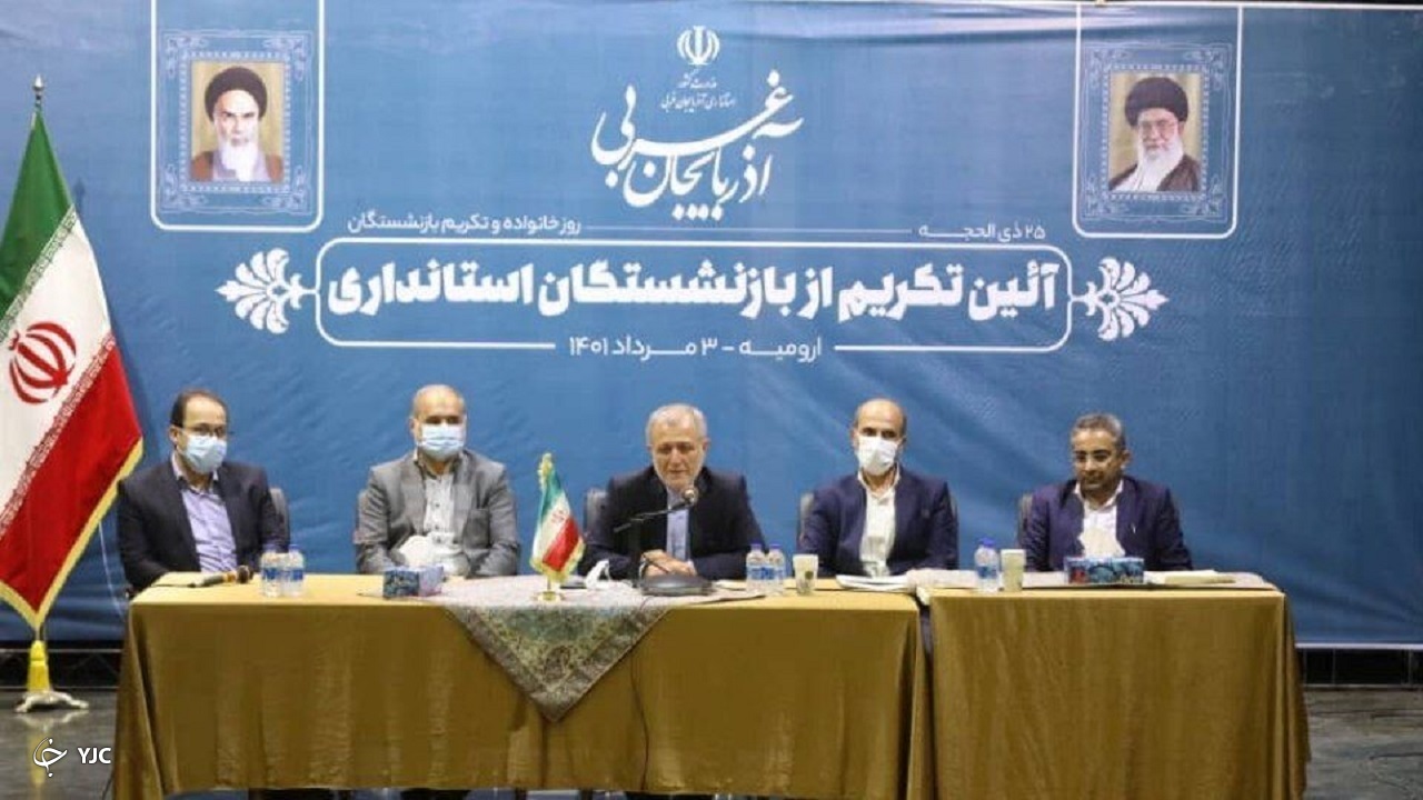 بازنشستگان منشاء فکری کم‌نظیر برای تصمیم‌سازی هستند