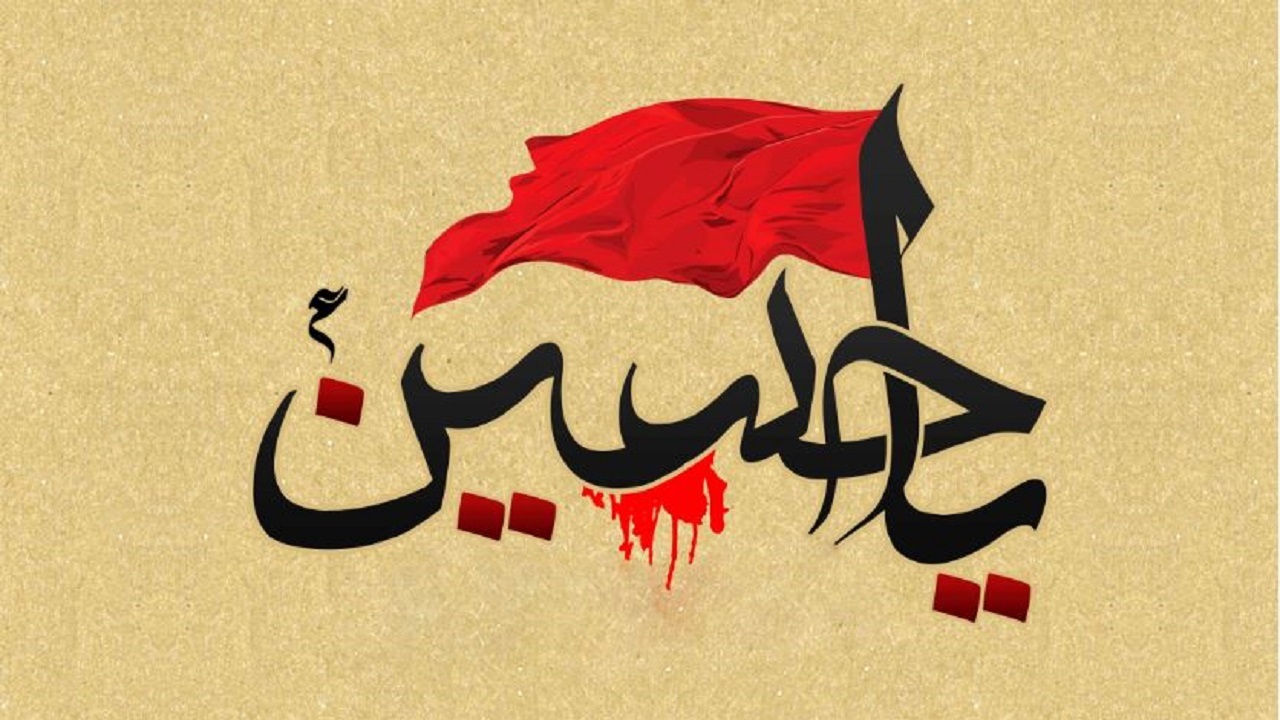 دو سروده صائب تبریزی درباره امام حسن (ع)