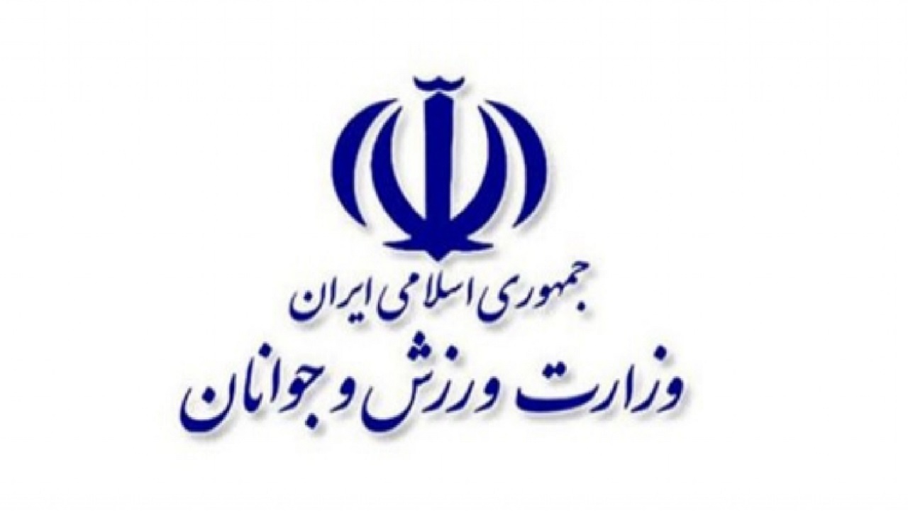 فدراسیون آمادگی جسمانی تشکیل شد