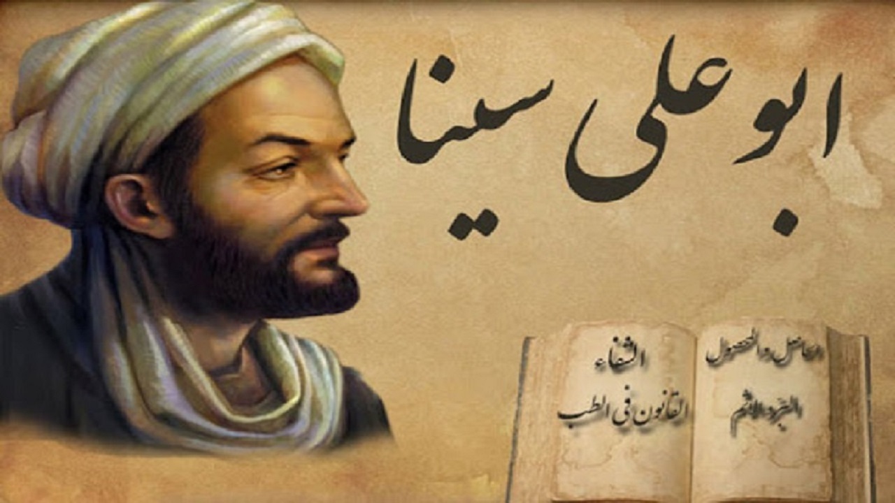 همایش حکیم هزاره‌ها اول شهریور برگزار می شود