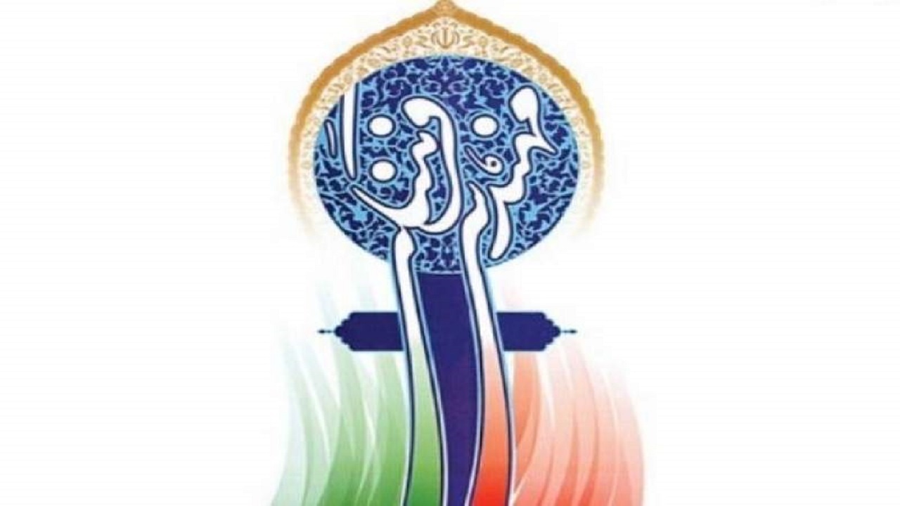 هرمزگان جزء سه استان برتر کشور در حوزه سند مهندسی فرهنگی