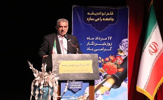 اسدالله عباسی استاندار گیلان
