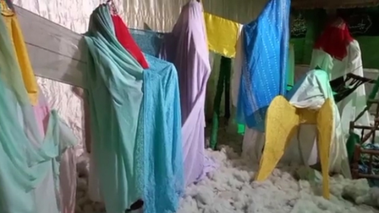 از
