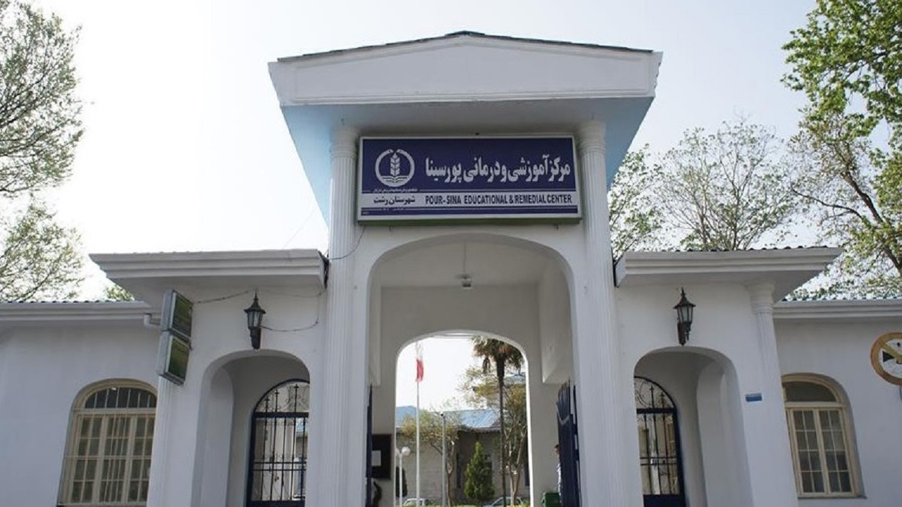 راه اندازی بخش MRI بیمارستان پورسینای رشت در هفته دولت