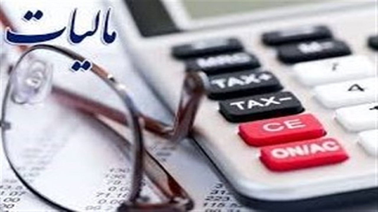 بخشودگی ۱۰۰ درصدی جرائم مالیاتی در لرستان به مناسبت هفته دولت