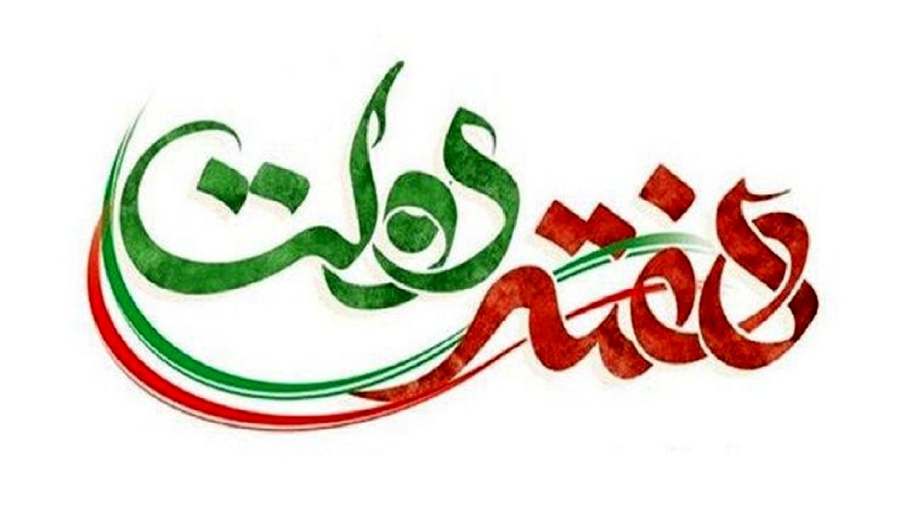شهیدان باهنر و رجایی بهترین الگو برای دولتمردان به شمار می‌روند