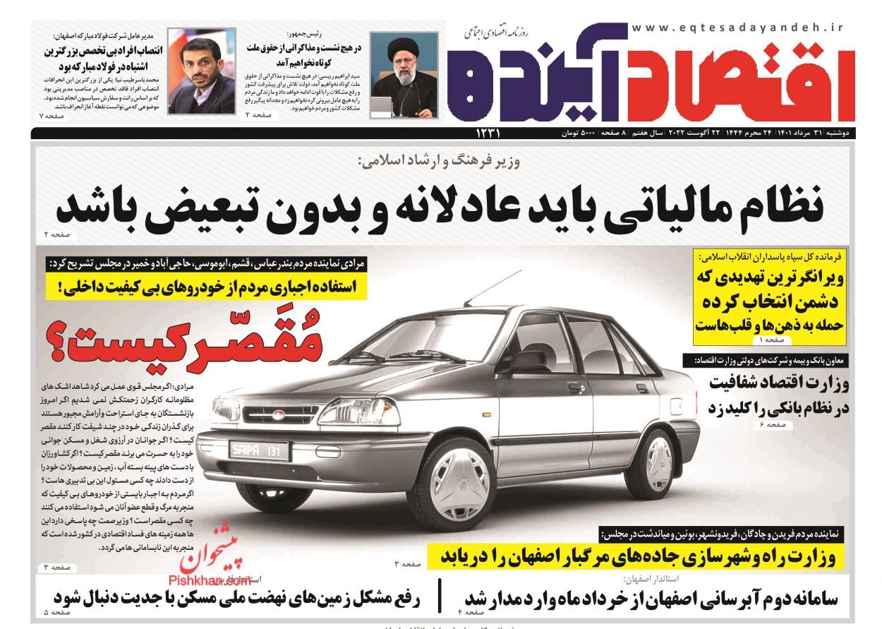 نفت ایران در بزنگاه تاریخی/ برنامه دولت برای رونق ساخت و ساز مسکن