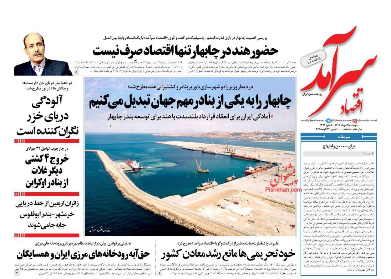 نفت ایران در بزنگاه تاریخی/ برنامه دولت برای رونق ساخت و ساز مسکن