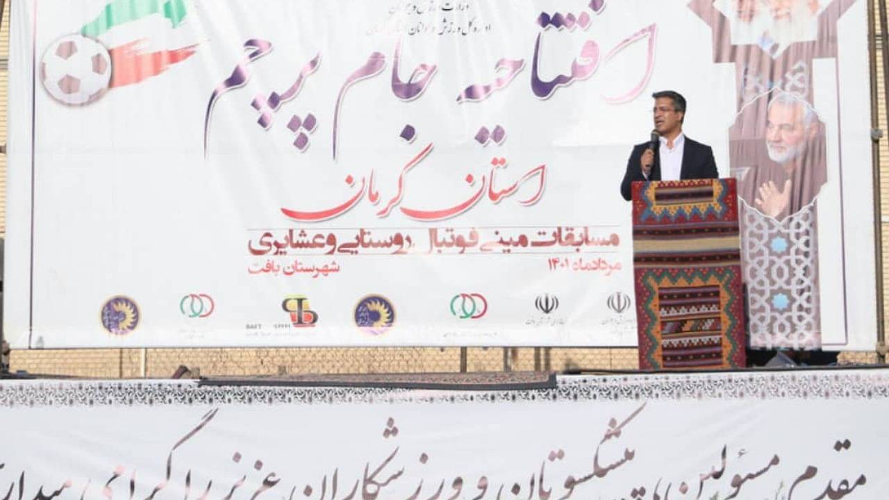 نام نویسی بیش از ۳۰ هزار تیم روستایی و عشایری کشور در جام پرچم
