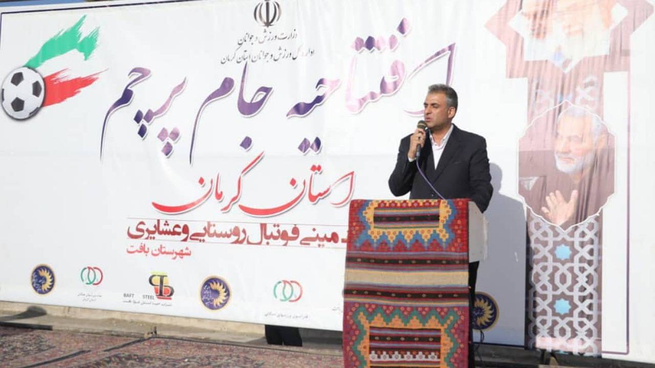 بیش از ۳۰۰ روستای کرمان، چمن مینی فوتبال دارند