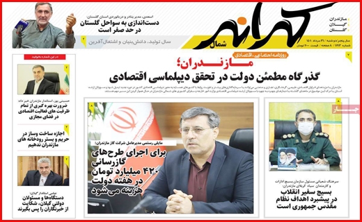کرانه شمال