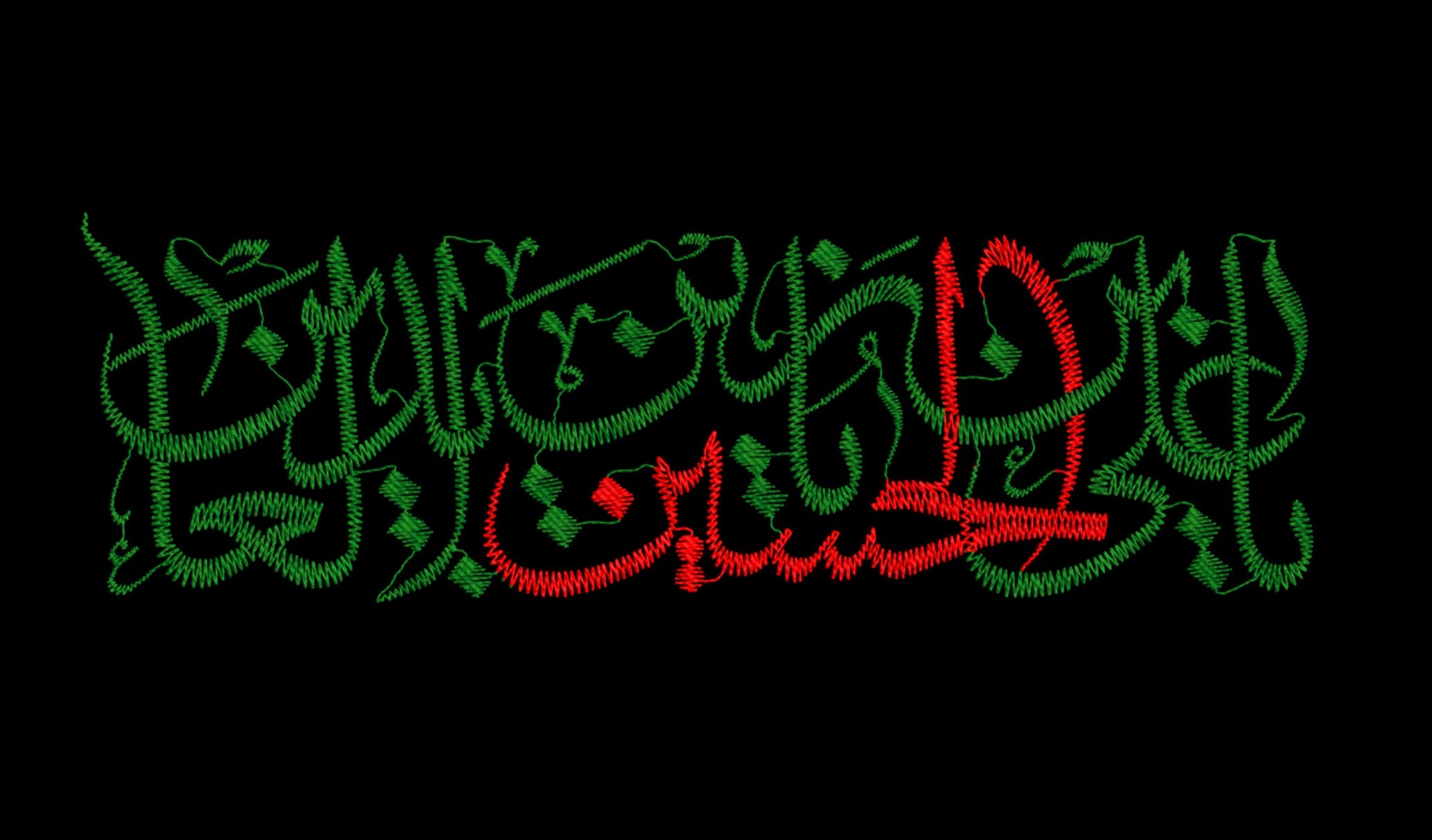 امام حسین